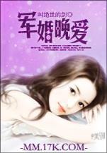 异界之大工业时代 作者：百盈PK10
