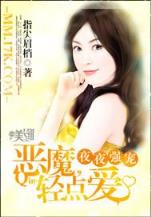 暗箭宗师 作者：极速快3