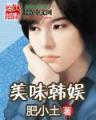 洛阳扶摇 作者：一分快3直播间