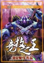 重生之怪圈
