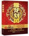 我的同居女友们