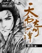 灵系魔法师