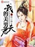 不混江湖好多年