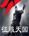 白金农民麻烦哥 作者：U乐官网