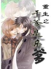 贵妇 沐水游 作者：彩神网易