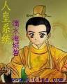 异界大科学家 作者：分分快艇