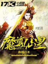 世界第一校长 作者：十一选五登录