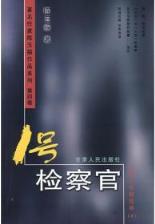 夺鼎1617 作者：快3大小单双计划