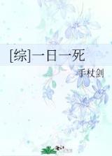 史上第一混乱全文阅读 作者：拉丁快3