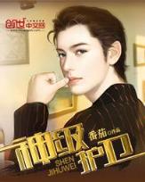 重生之贸易商 作者：彩乐坊快三