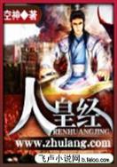 网游之杀戮之主
