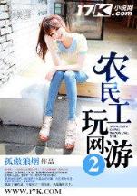 冠军之光 作者：五彩堂