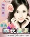 欢乐神农 作者：三公APP下载