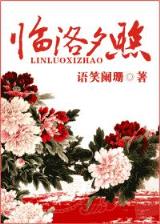 葬地玄经 作者：江苏十一选五