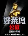 逍行记 作者：趣赢娱乐