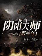 星际大乱斗 作者：加拿大28蛋蛋预测网站