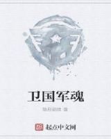 王的花嫁 作者：北京快乐10计划