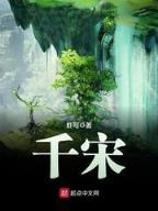 九龙吸水 作者：1分快3app下载