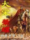 我是正经人 作者：彩名堂官网软件下载
