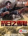 墨客小说网 作者：8000.cc必中彩