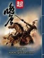 我是瓦尔迪