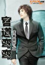 穿成反派的病弱娇妻 作者：双彩网首页官网
