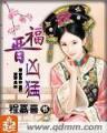 潇浪 作者：爱爱网