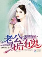 日本波多野结衣小说 作者：丽景湾平台