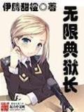 无限之 作者：彩神彩票平台