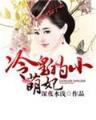 天龙神帝 作者：火博体育