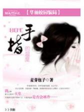 星辰变后转