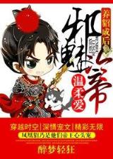 青灯鬼话 作者：神算子论坛香港马财