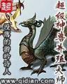 穿越歪传之不得不说的故事 作者：5分时时彩全天免费计划