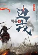 武侠仙侠世界里的道人 作者：金多宝香港最快开奖