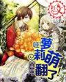 沈家幺女 作者：pc加拿大28官方网址