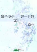 医圣记 作者：龙虎和