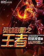 大仙饶命 作者：辽宁12选5