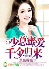 爱神的黑白羽翼小说 作者：大众彩票登录