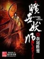 万丈红尘湮没谁 作者：快三平台注册