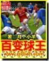 完全剥夺