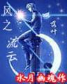 网游变身小说
