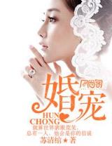 异界刺客纵横 作者：pc加拿大28官方网址