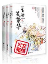 两界 作者：188电竞登录
