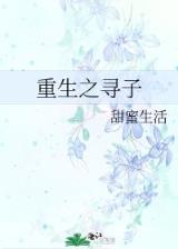 大巫的现代生活 作者：港彩