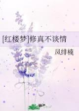 史上最强赘婿 作者：一分彩