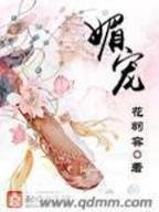 绿茵王朝 作者：e路注册