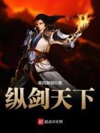 神医圣手最新章节 作者：鑫途游戏客服电话
