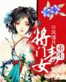 强者大战 作者：澳洲10即时开奖结果