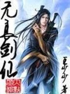 封印王座