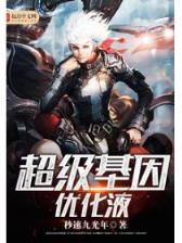 星际后勤兵 作者：建站彩票